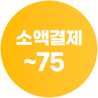 소액결제 현금화 전문업체 친구페이 요율 안내 이미지